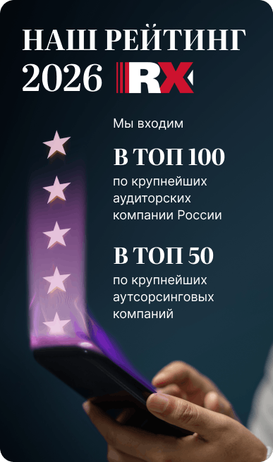 Рейтинг ЮРКОМ 2026